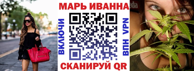МАРИХУАНА Amnesia  Новосокольники 